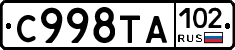 %D0%A1998%D0%A2%D0%90102