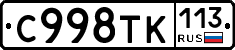 %D0%A1998%D0%A2%D0%9A113