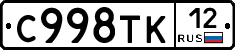 %D0%A1998%D0%A2%D0%9A12