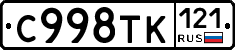 %D0%A1998%D0%A2%D0%9A121