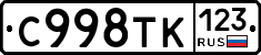 %D0%A1998%D0%A2%D0%9A123