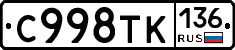 %D0%A1998%D0%A2%D0%9A136