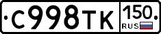%D0%A1998%D0%A2%D0%9A150