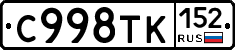 %D0%A1998%D0%A2%D0%9A152