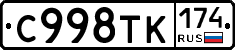 %D0%A1998%D0%A2%D0%9A174