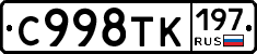%D0%A1998%D0%A2%D0%9A197