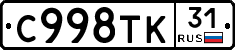 %D0%A1998%D0%A2%D0%9A31