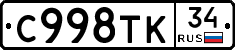 %D0%A1998%D0%A2%D0%9A34
