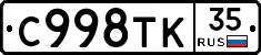 %D0%A1998%D0%A2%D0%9A35