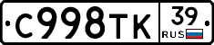 %D0%A1998%D0%A2%D0%9A39