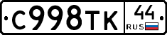 %D0%A1998%D0%A2%D0%9A44