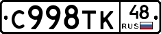 %D0%A1998%D0%A2%D0%9A48