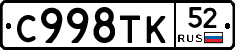 %D0%A1998%D0%A2%D0%9A52
