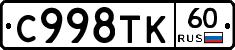 %D0%A1998%D0%A2%D0%9A60