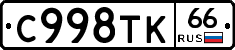 %D0%A1998%D0%A2%D0%9A66