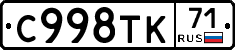 %D0%A1998%D0%A2%D0%9A71