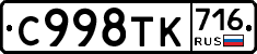 %D0%A1998%D0%A2%D0%9A716