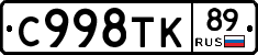 %D0%A1998%D0%A2%D0%9A89