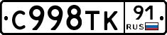 %D0%A1998%D0%A2%D0%9A91