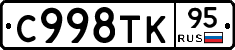 %D0%A1998%D0%A2%D0%9A95