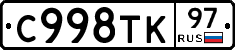 %D0%A1998%D0%A2%D0%9A97