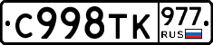 %D0%A1998%D0%A2%D0%9A977