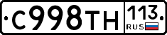 %D0%A1998%D0%A2%D0%9D113