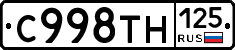 %D0%A1998%D0%A2%D0%9D125
