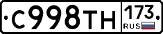%D0%A1998%D0%A2%D0%9D173
