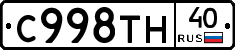 %D0%A1998%D0%A2%D0%9D40