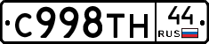 %D0%A1998%D0%A2%D0%9D44
