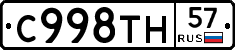 %D0%A1998%D0%A2%D0%9D57