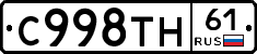 %D0%A1998%D0%A2%D0%9D61