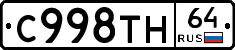 %D0%A1998%D0%A2%D0%9D64