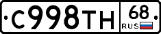 %D0%A1998%D0%A2%D0%9D68