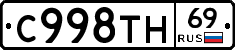 %D0%A1998%D0%A2%D0%9D69