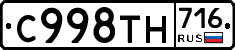 %D0%A1998%D0%A2%D0%9D716