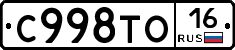 %D0%A1998%D0%A2%D0%9E16