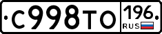 %D0%A1998%D0%A2%D0%9E196