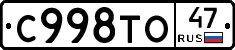 %D0%A1998%D0%A2%D0%9E47