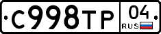 %D0%A1998%D0%A2%D0%A004