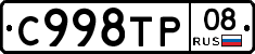 %D0%A1998%D0%A2%D0%A008