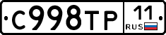 %D0%A1998%D0%A2%D0%A011