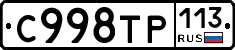 %D0%A1998%D0%A2%D0%A0113