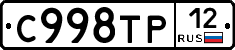 %D0%A1998%D0%A2%D0%A012
