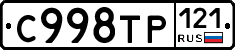 %D0%A1998%D0%A2%D0%A0121