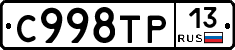 %D0%A1998%D0%A2%D0%A013