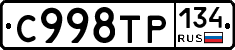 %D0%A1998%D0%A2%D0%A0134