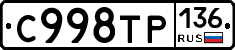 %D0%A1998%D0%A2%D0%A0136