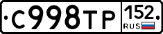 %D0%A1998%D0%A2%D0%A0152
